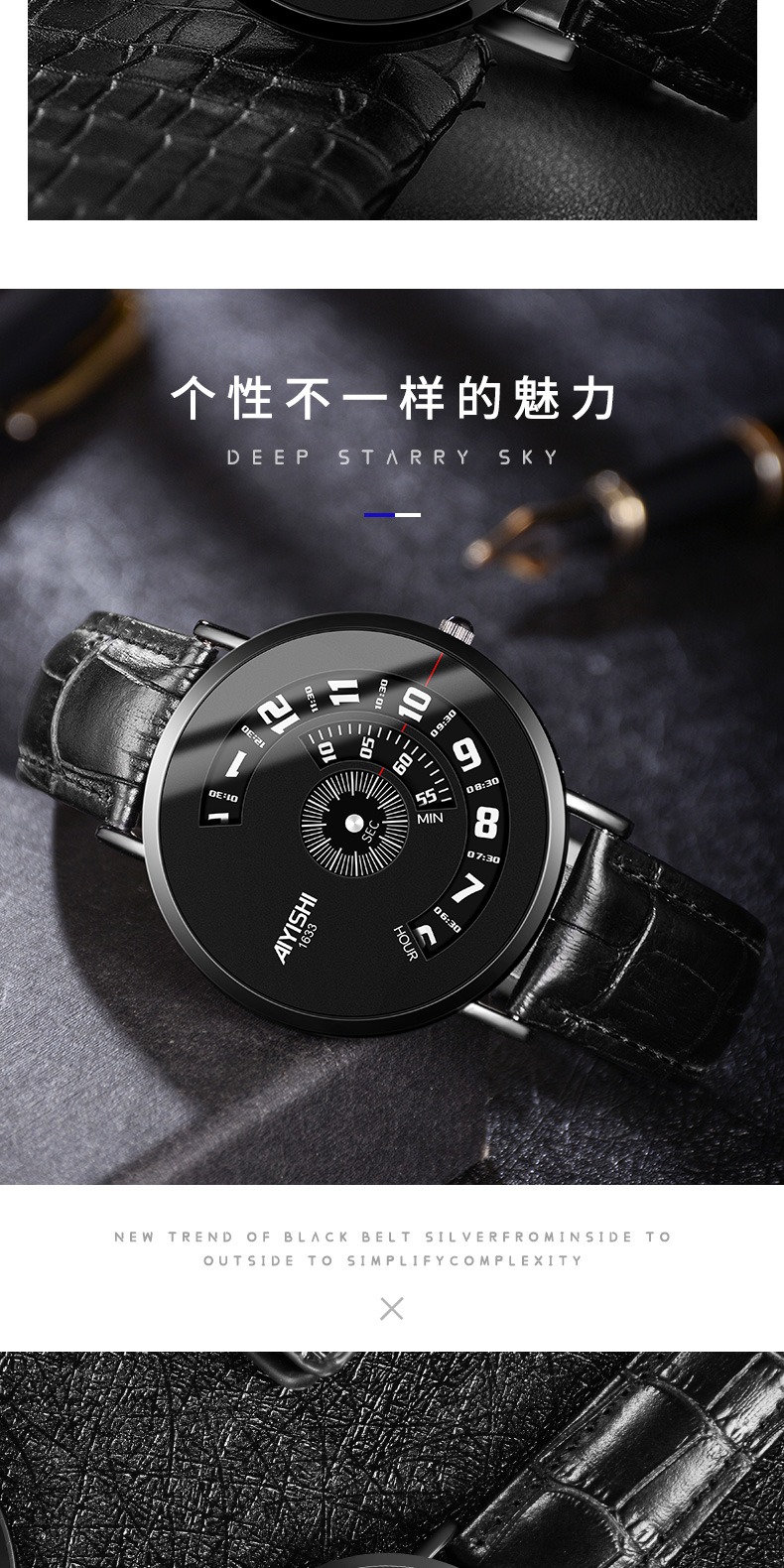 识货商品介绍图