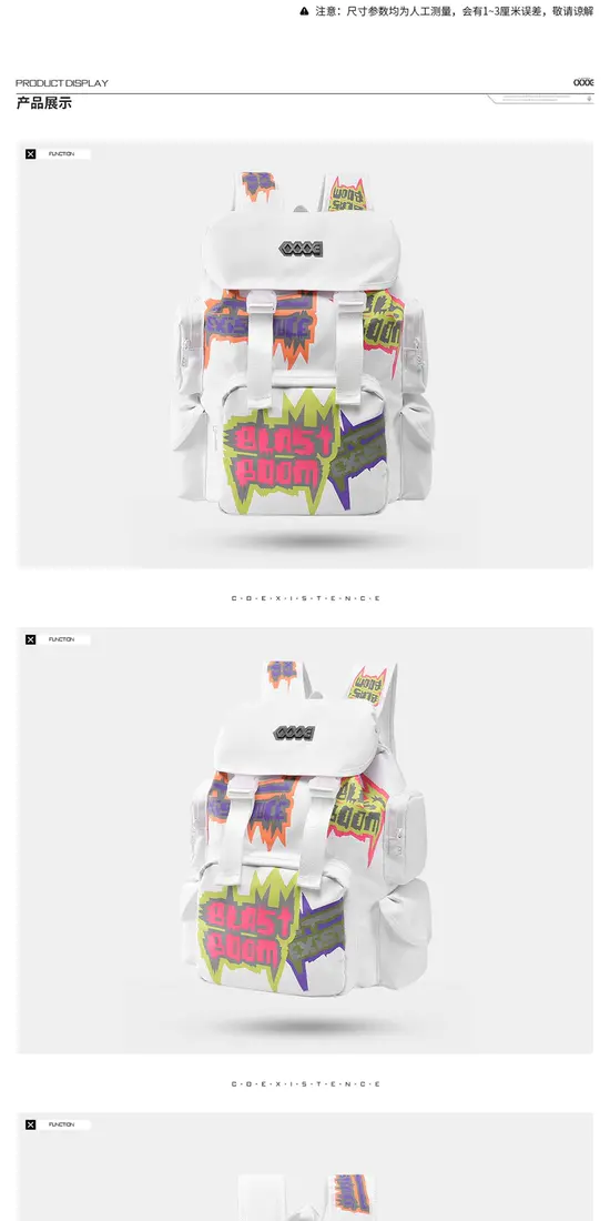 识货商品介绍图