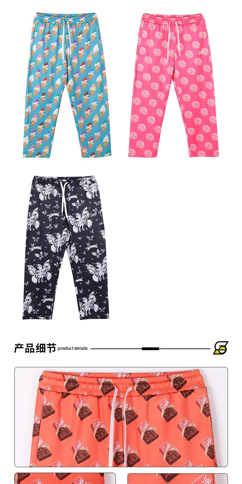 识货商品介绍图