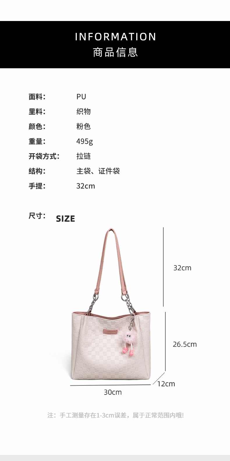 识货商品介绍图