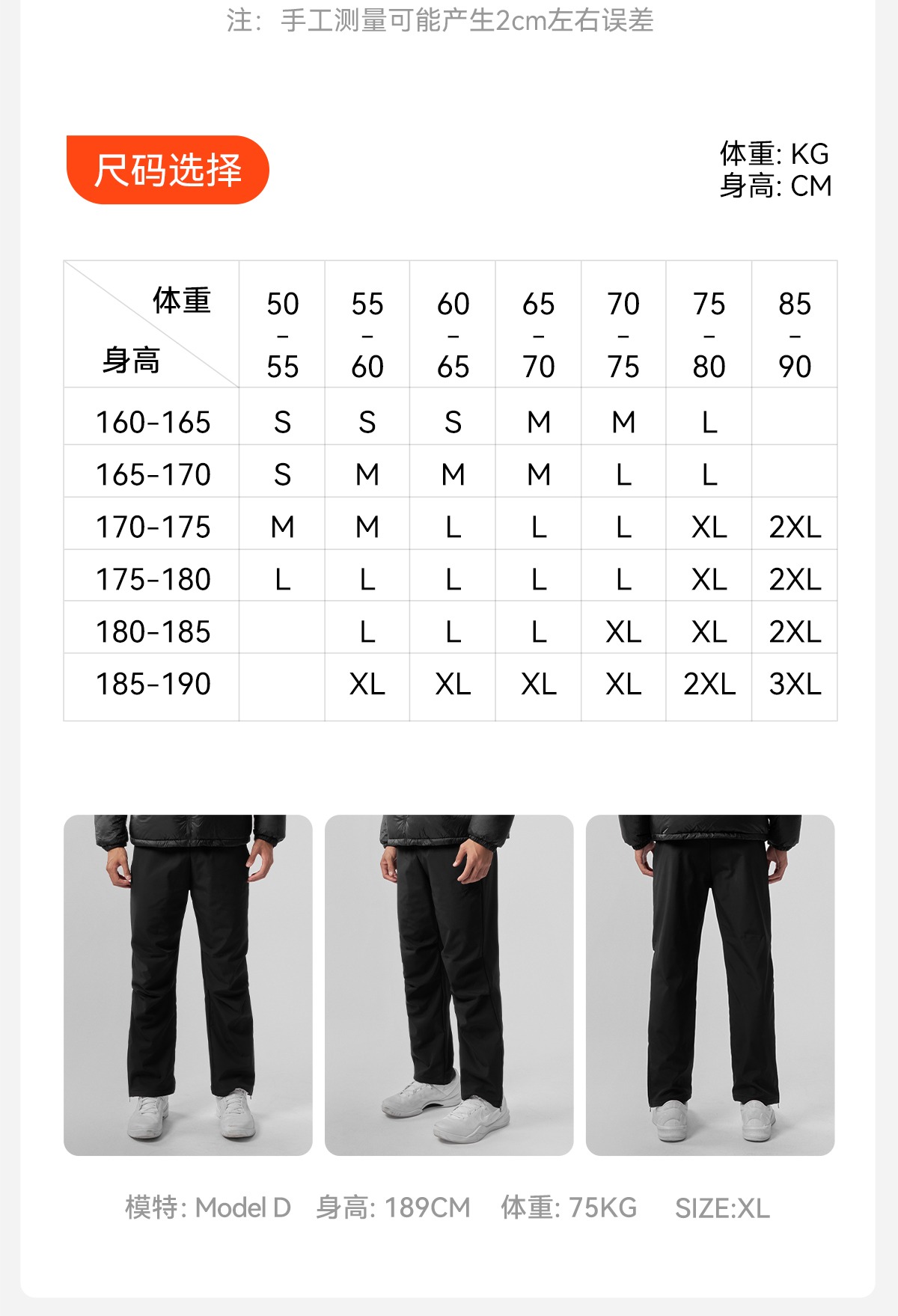 识货商品介绍图