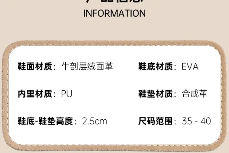 识货商品介绍图