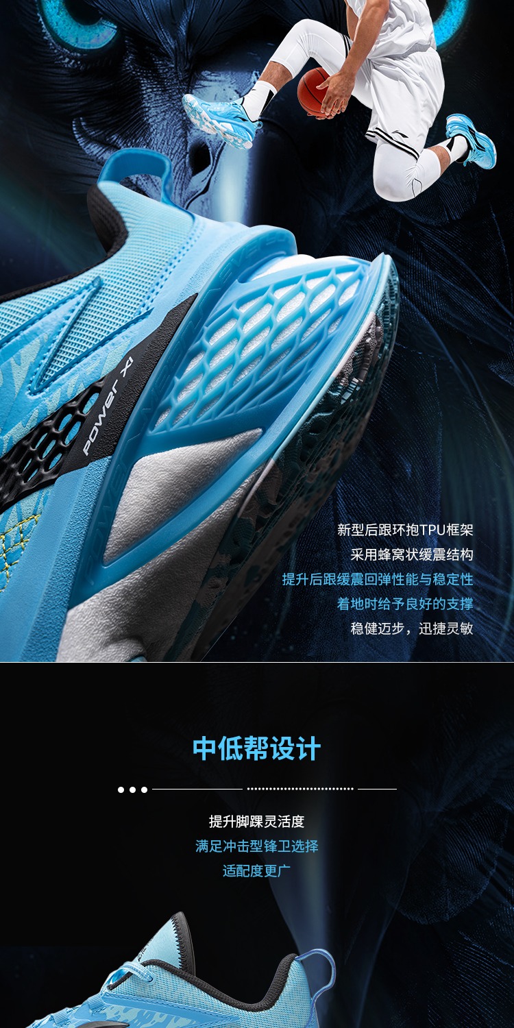 识货商品介绍图