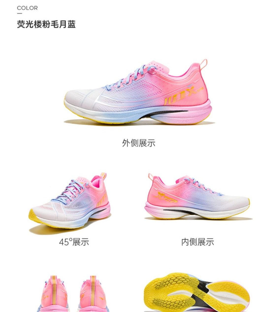识货商品介绍图