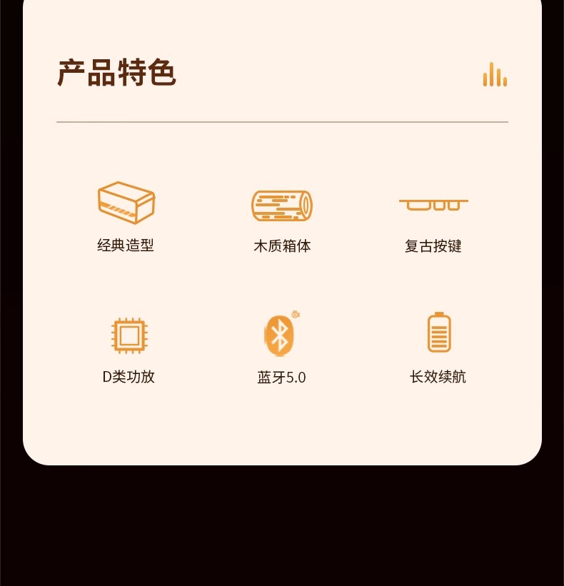 识货商品介绍图