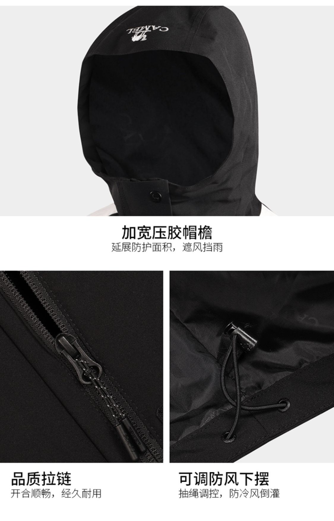 识货商品介绍图