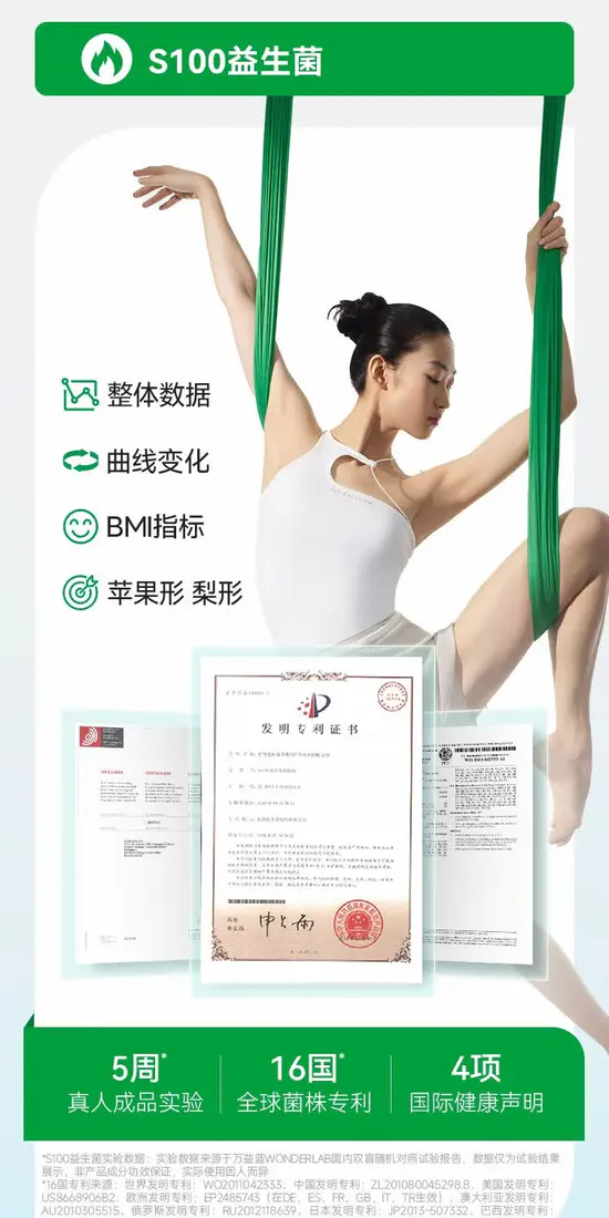 识货商品介绍图