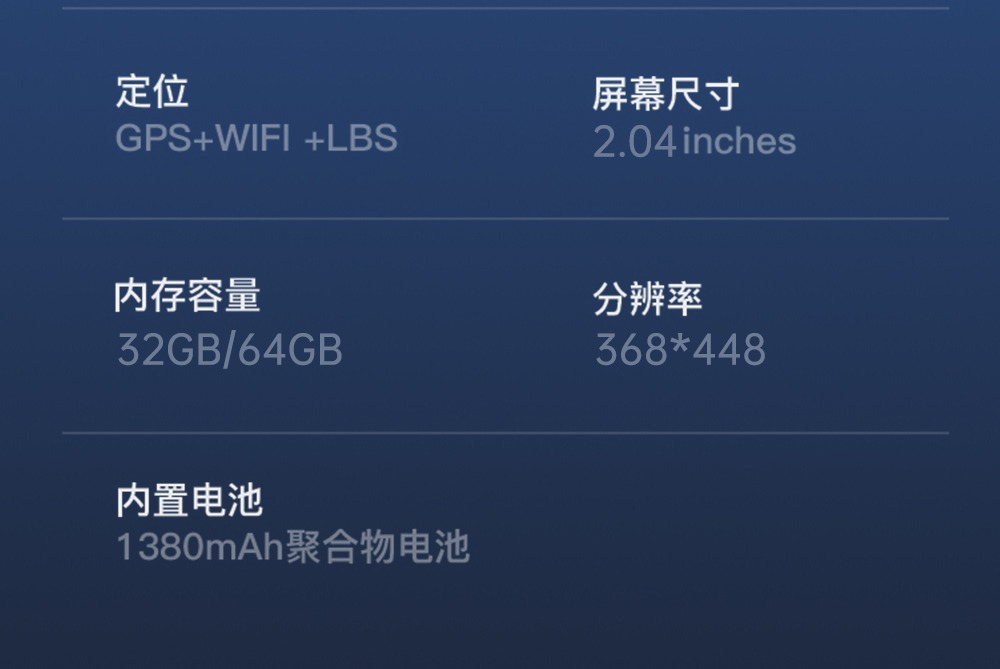 识货商品介绍图