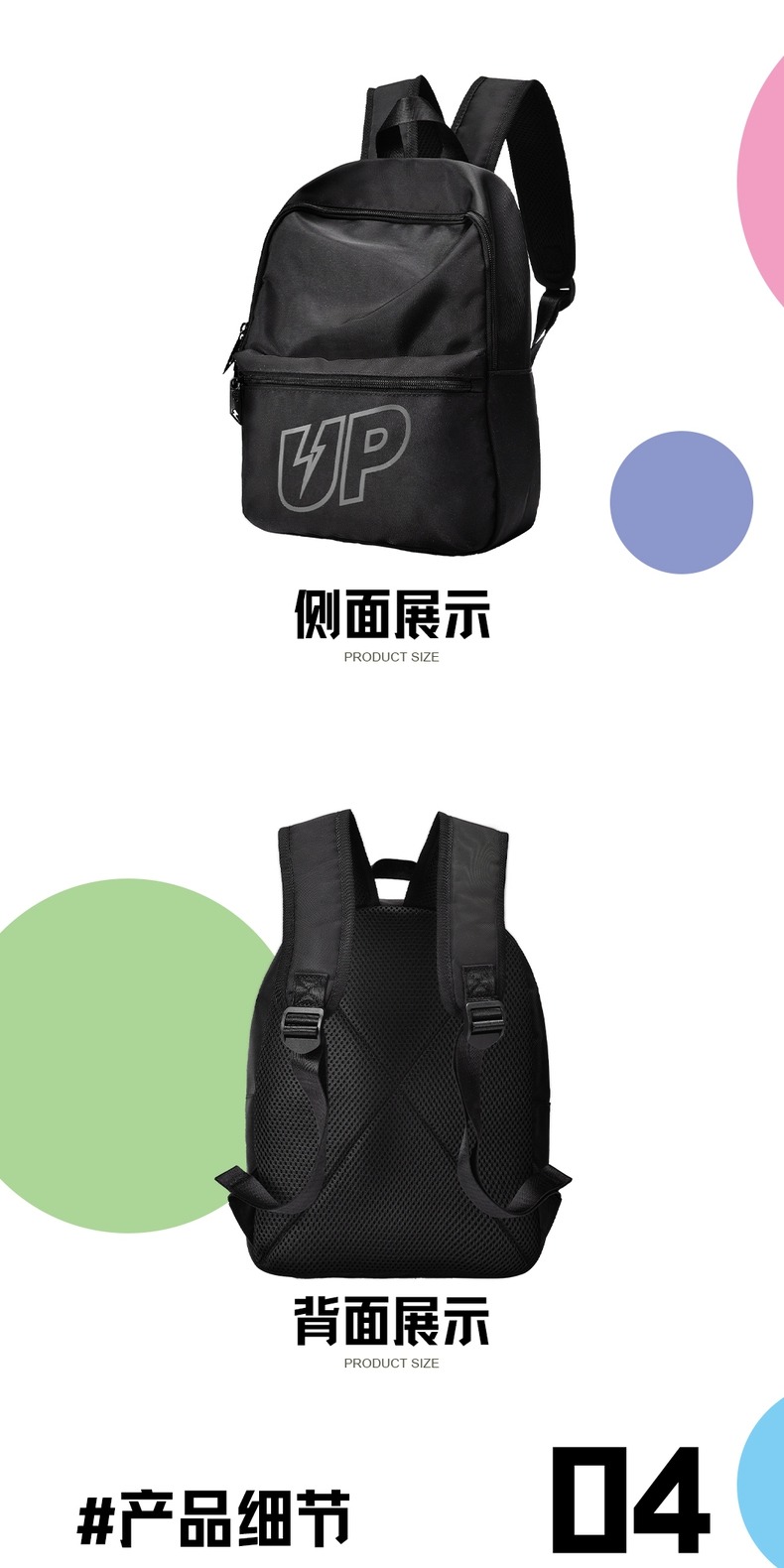 识货商品介绍图