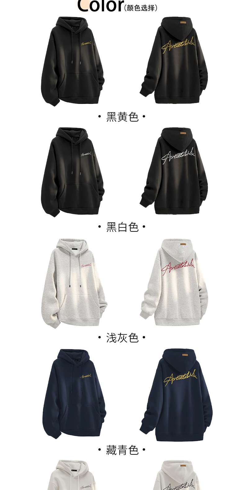 识货商品介绍图