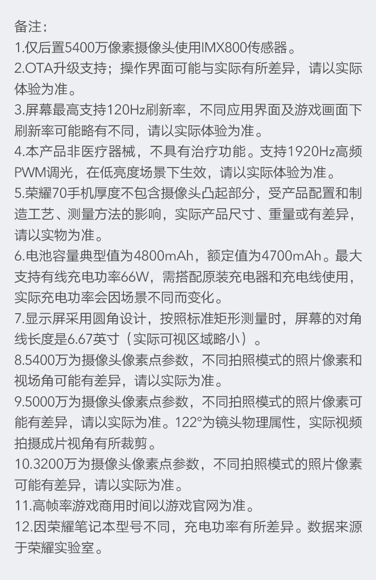 识货商品介绍图