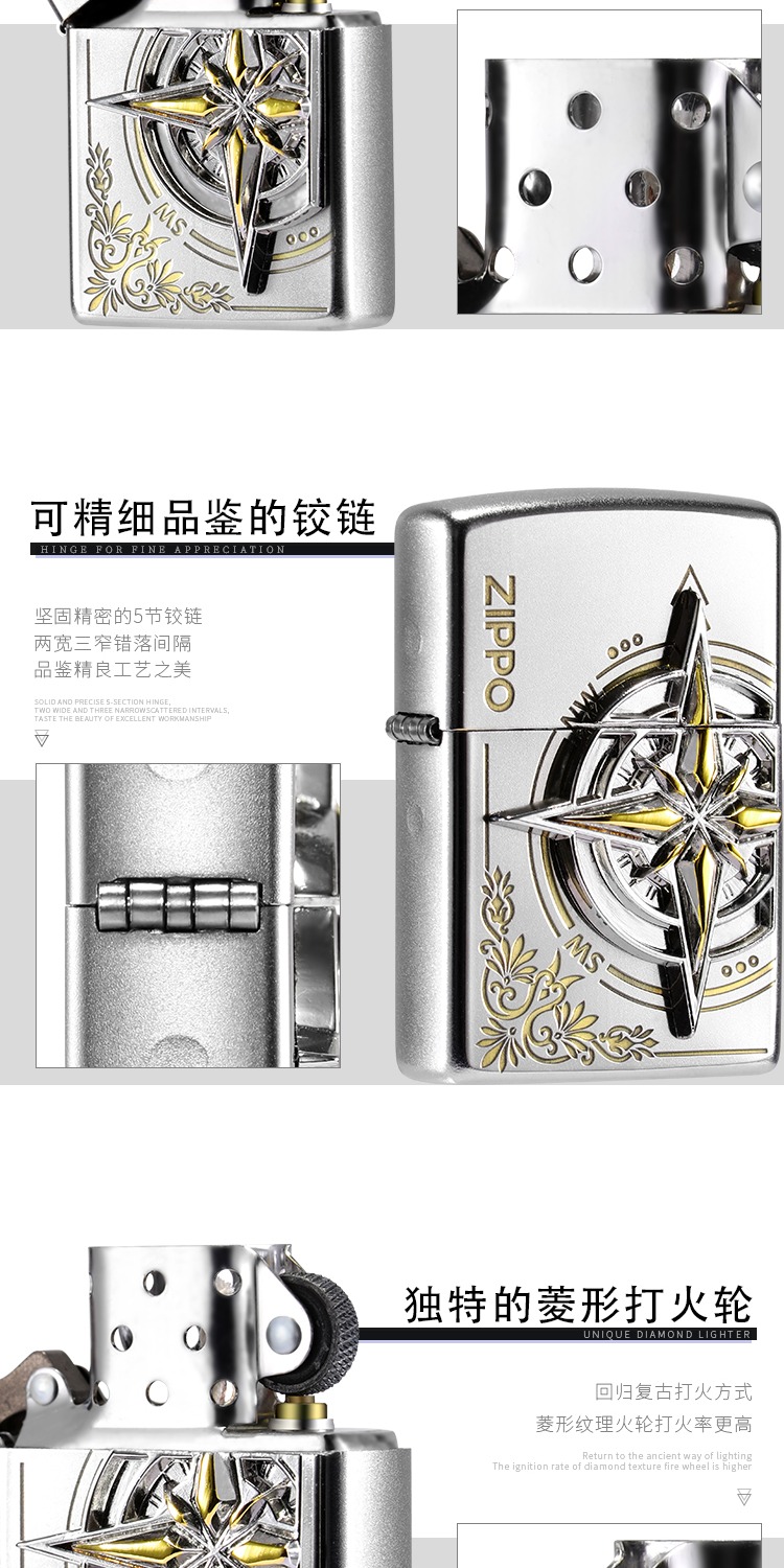识货商品介绍图