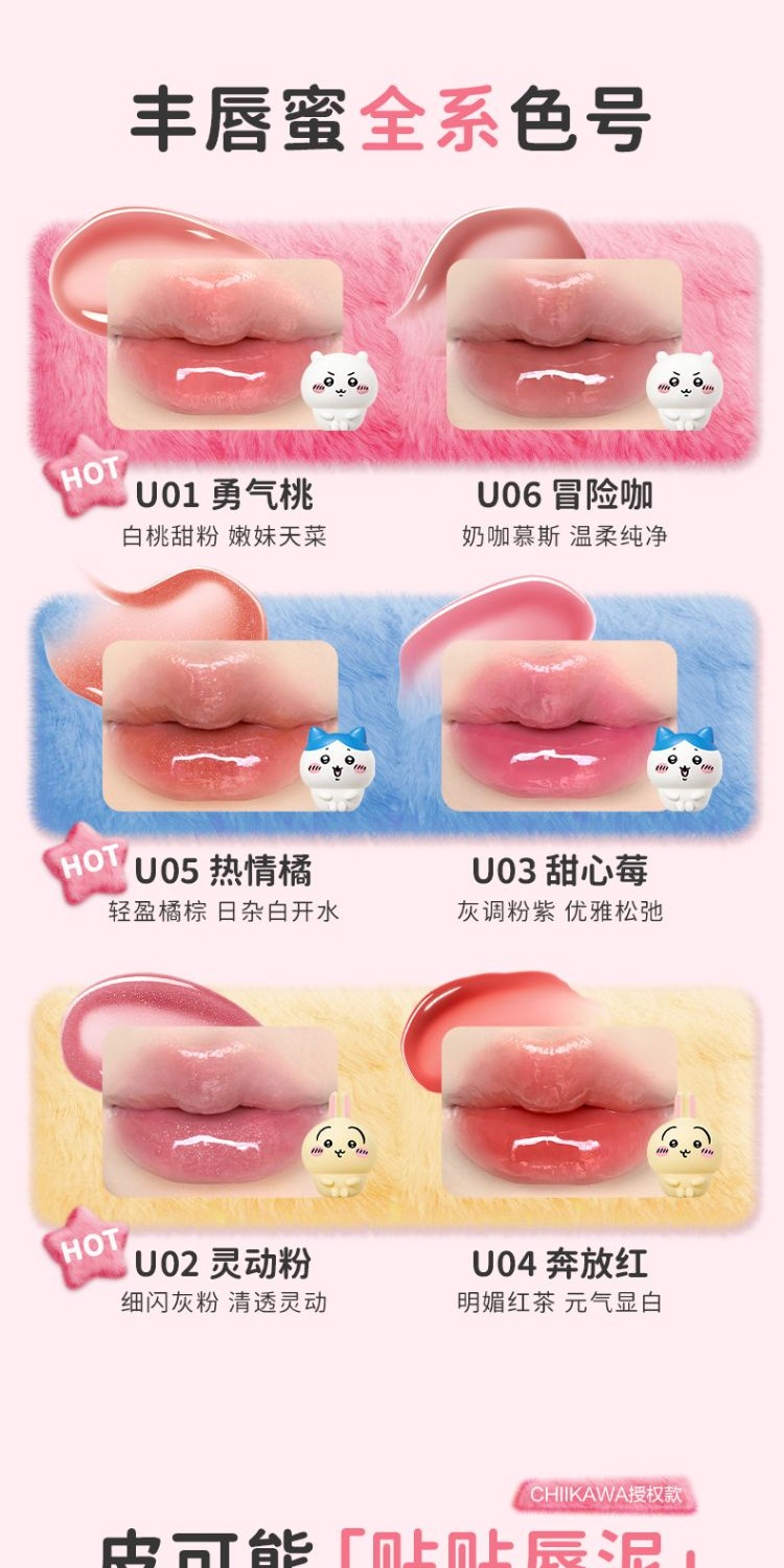 识货商品介绍图