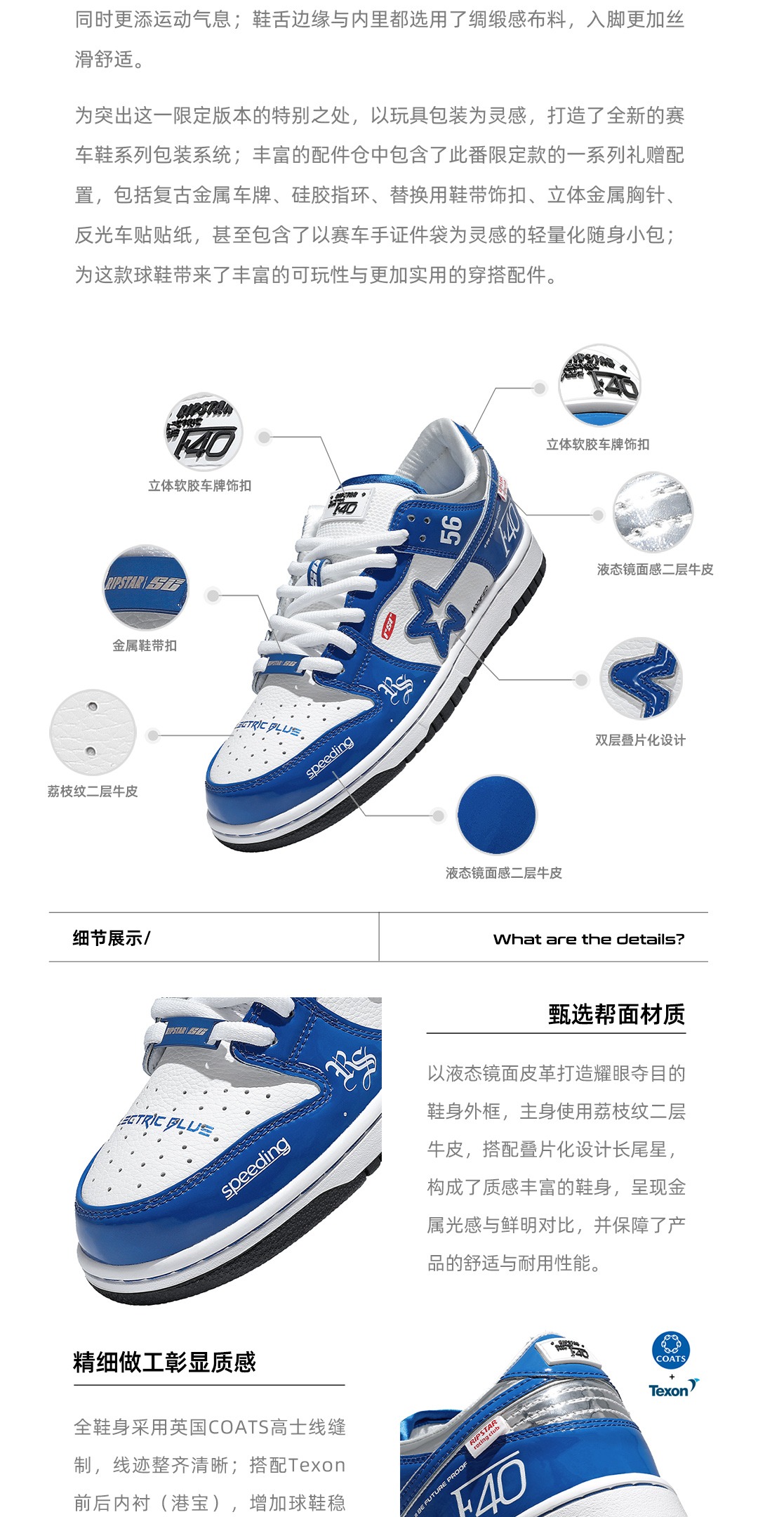 识货商品介绍图