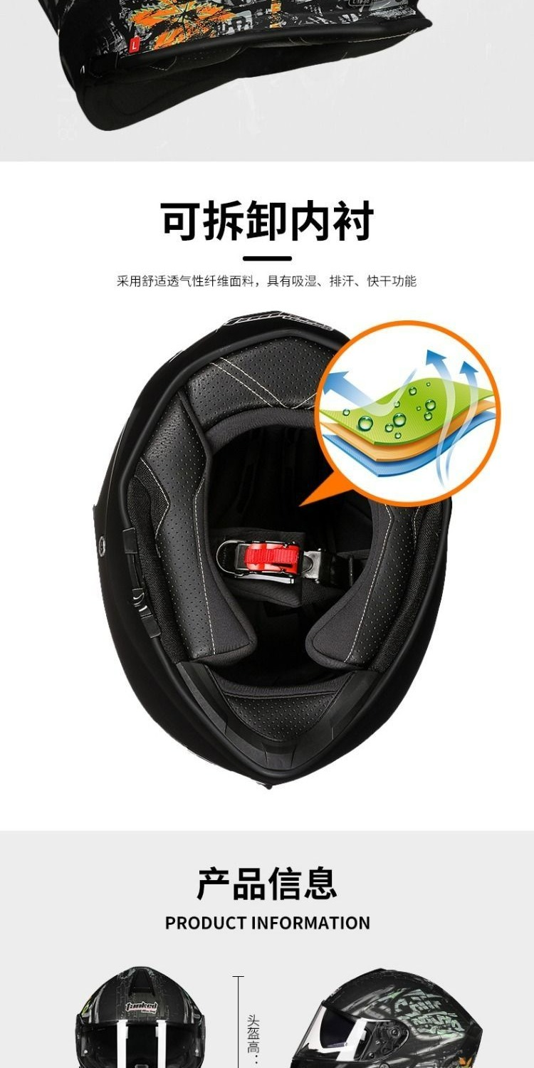 识货商品介绍图