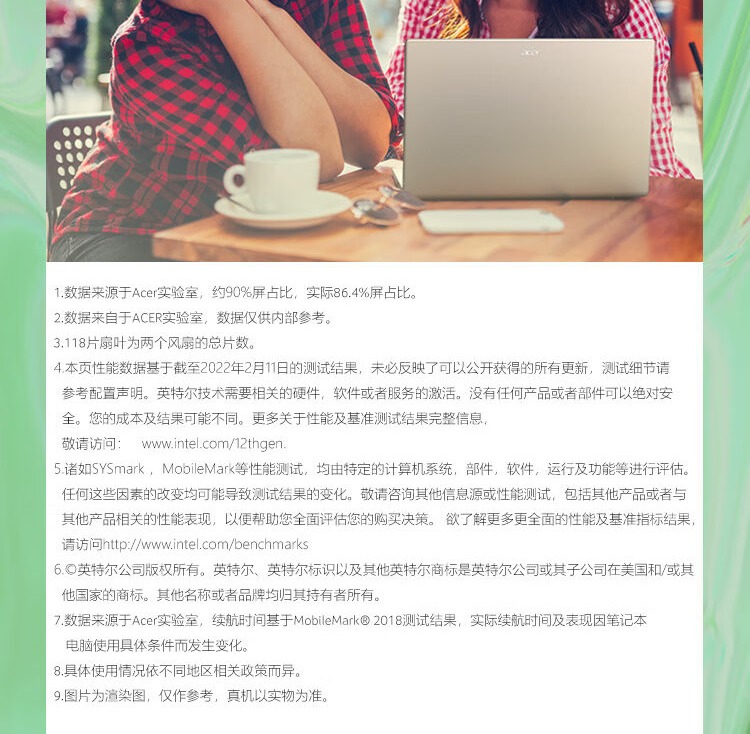 识货商品介绍图