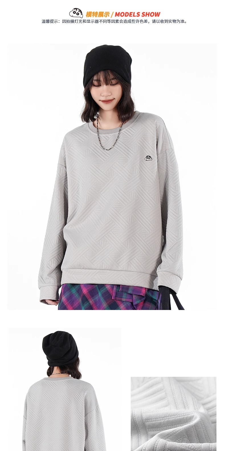 识货商品介绍图