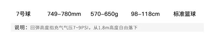 识货商品介绍图