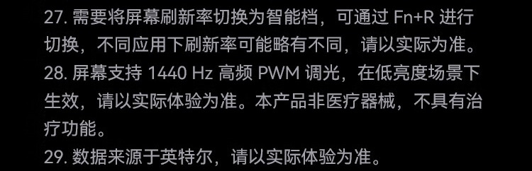 识货商品介绍图