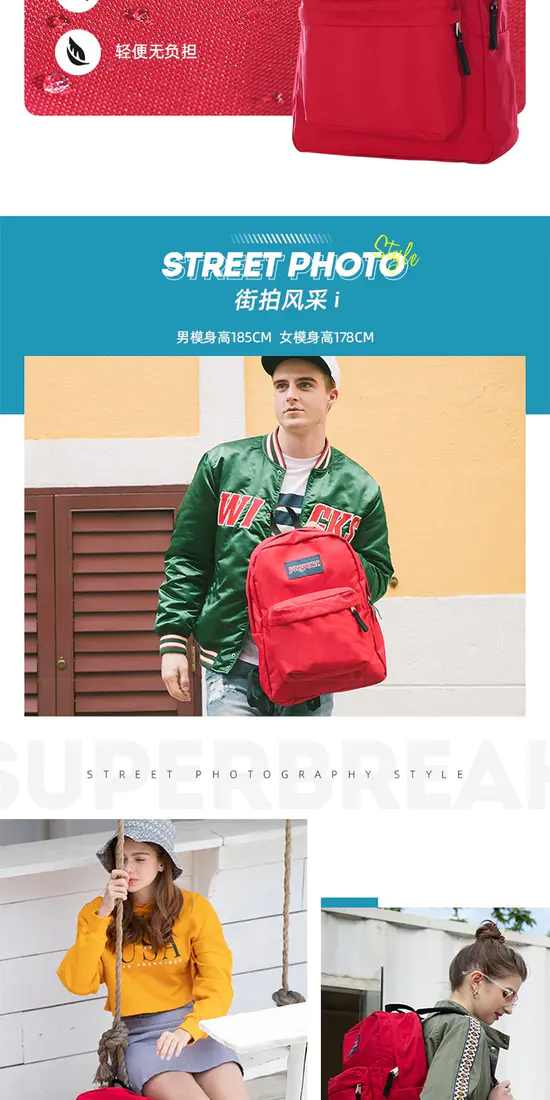 识货商品介绍图