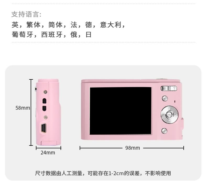 识货商品介绍图