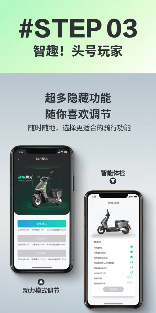 识货商品介绍图