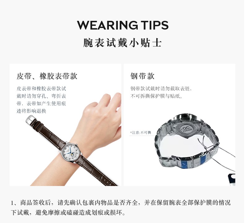 识货商品介绍图