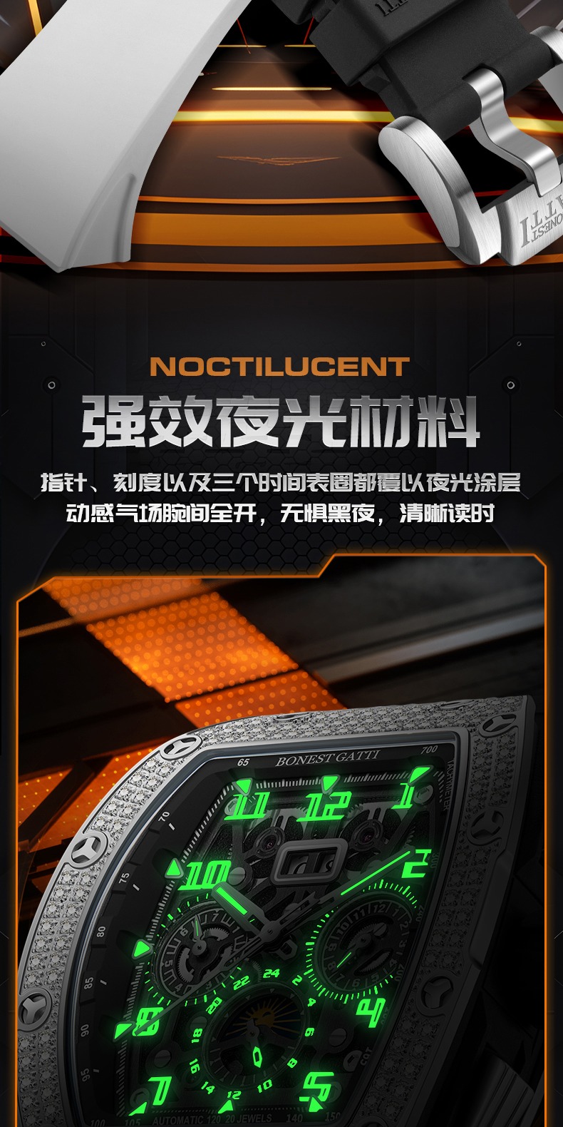 识货商品介绍图