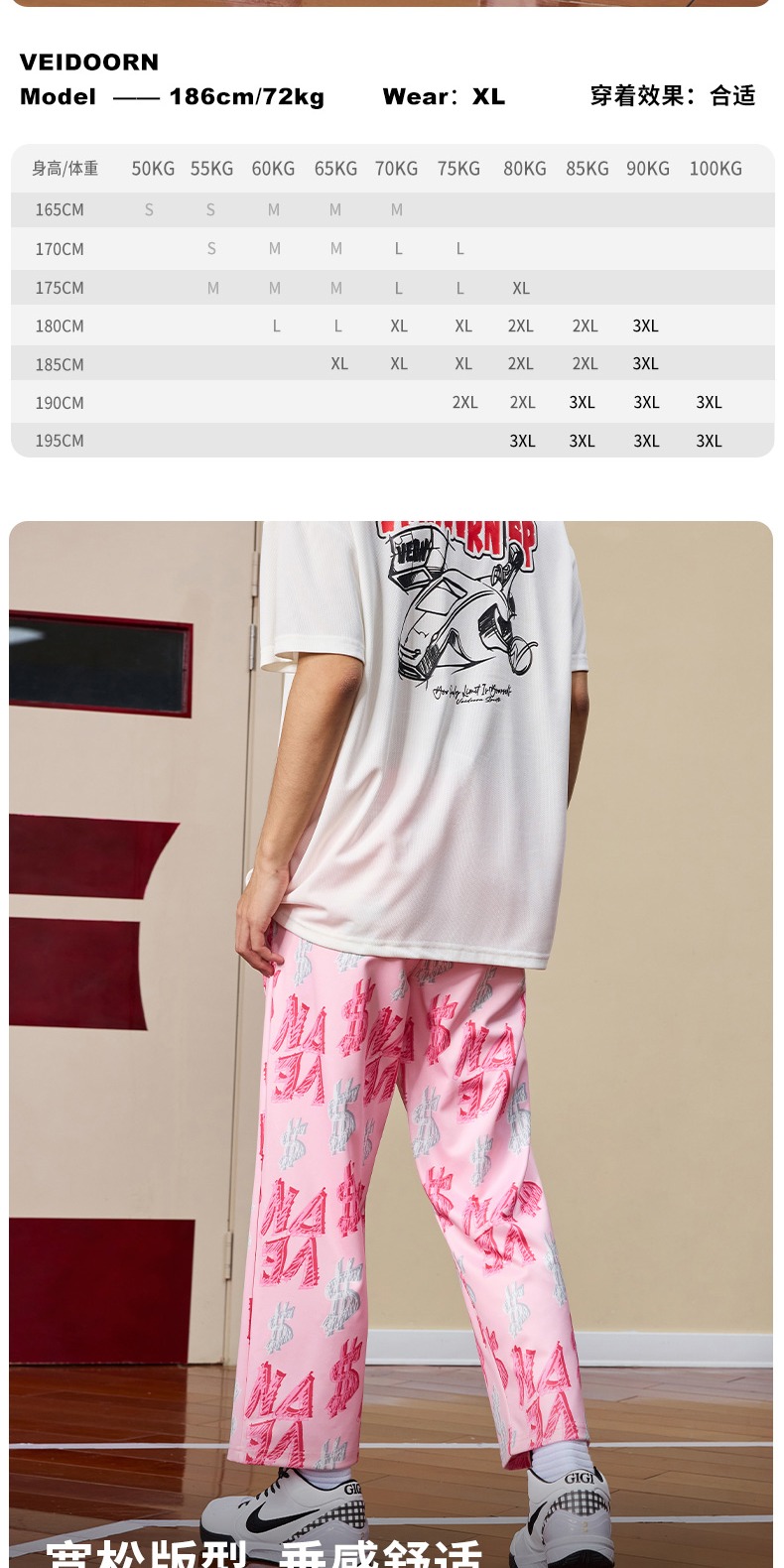 识货商品介绍图