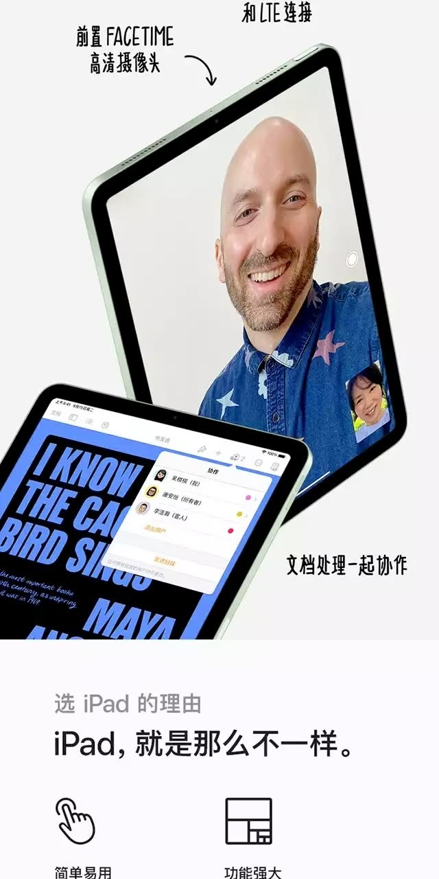 识货商品介绍图