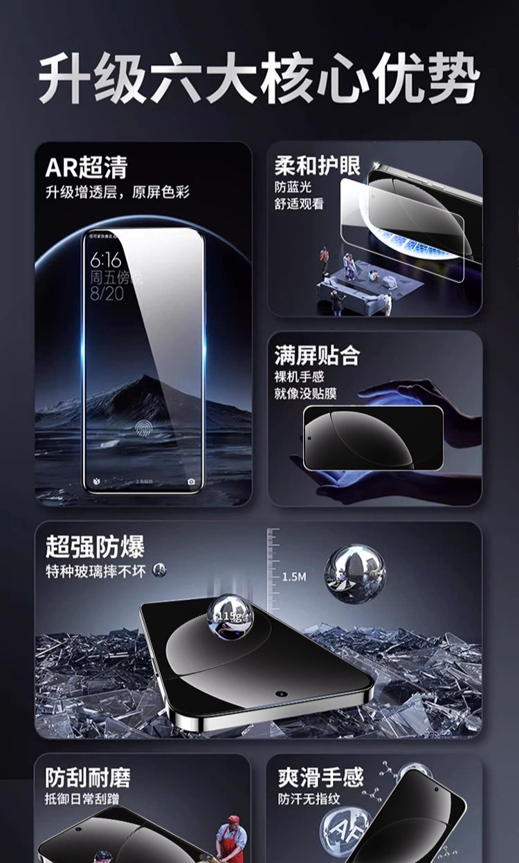 识货商品介绍图