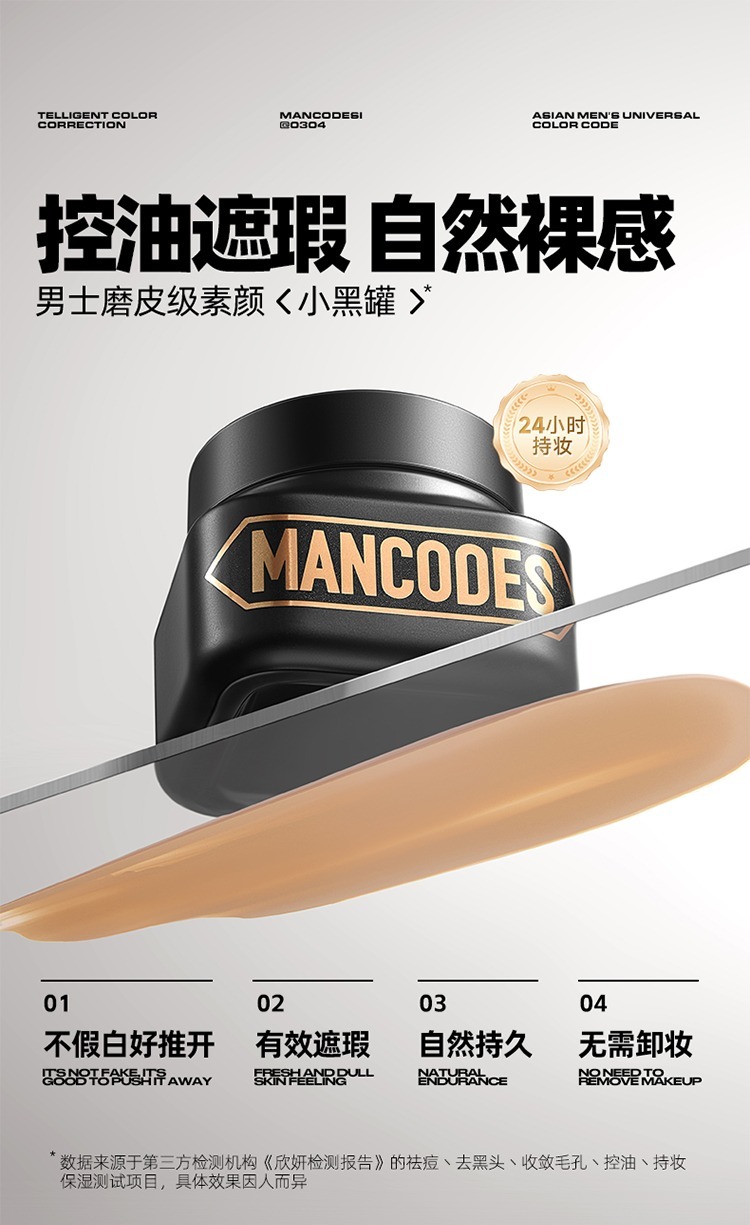 识货商品介绍图
