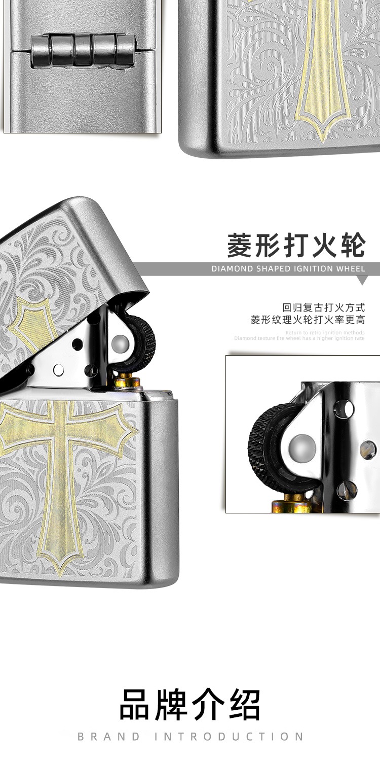 识货商品介绍图