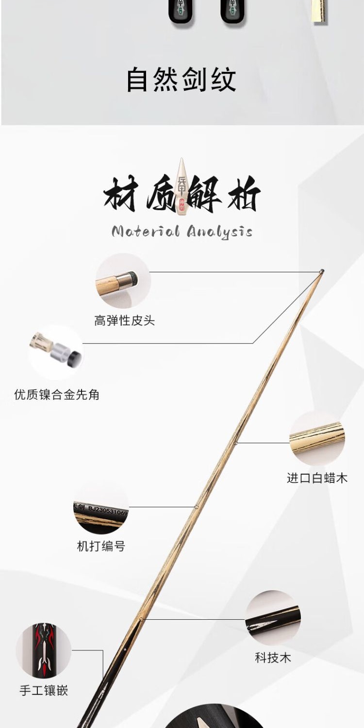 识货商品介绍图