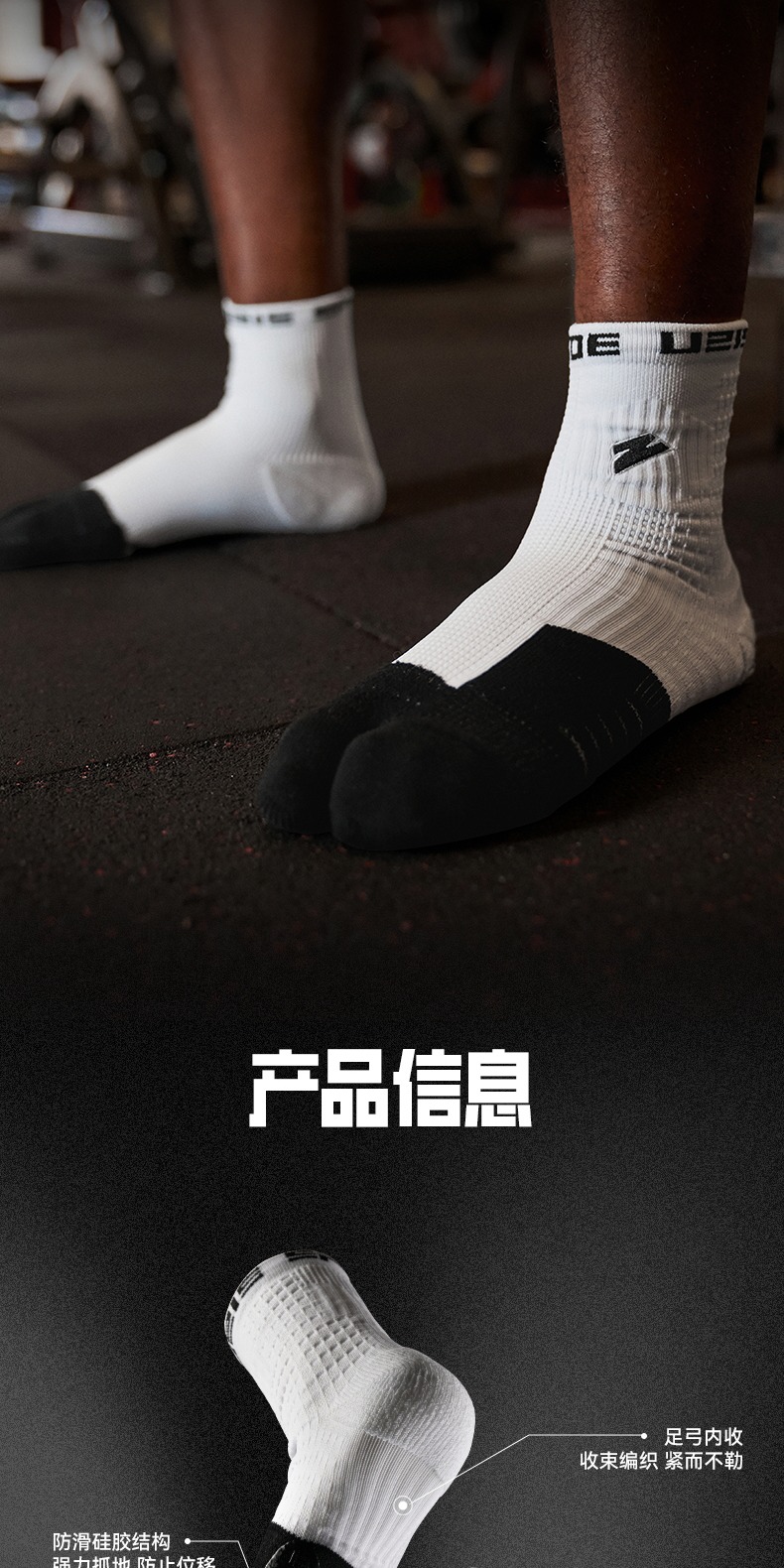 识货商品介绍图