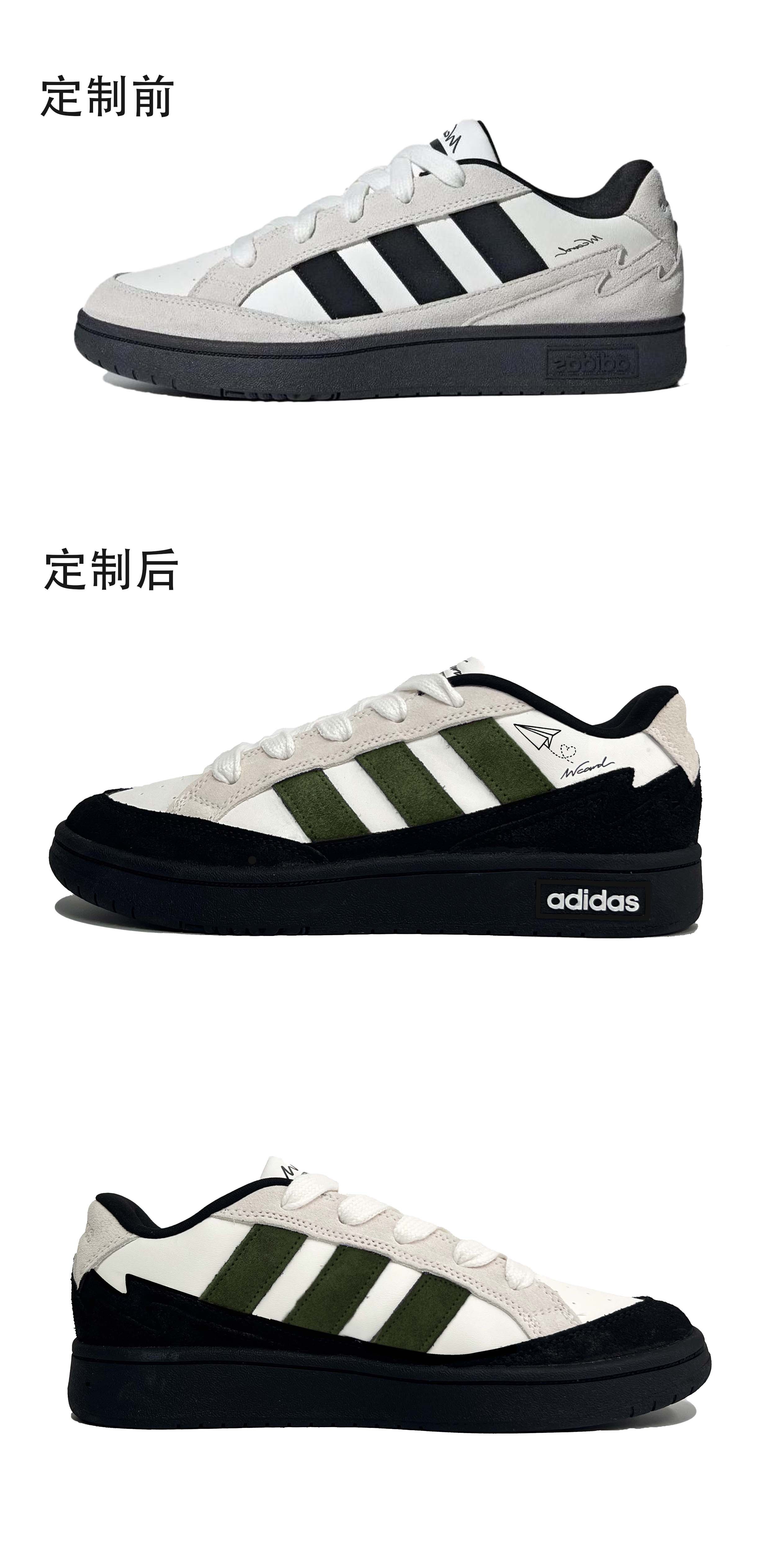识货商品介绍图