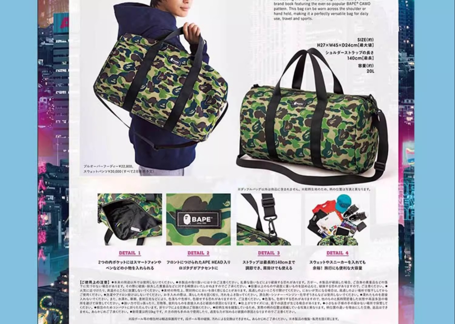 识货商品介绍图