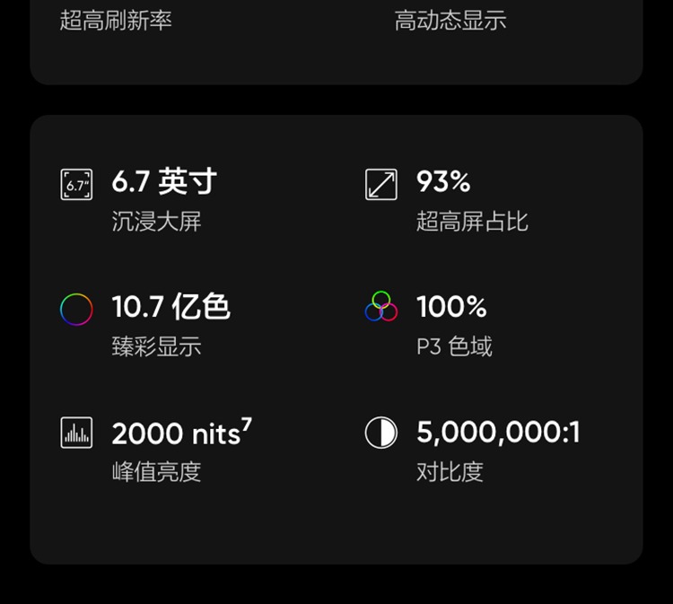 识货商品介绍图