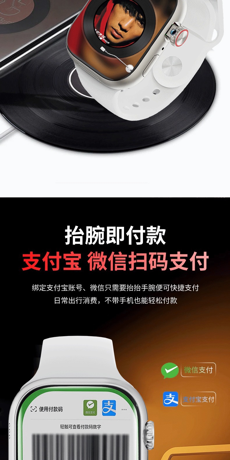 识货商品介绍图