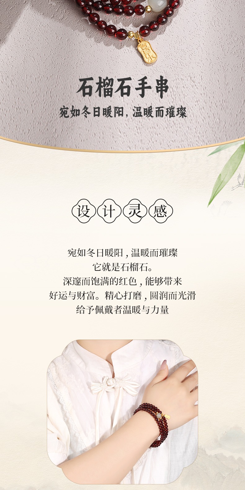 识货商品介绍图