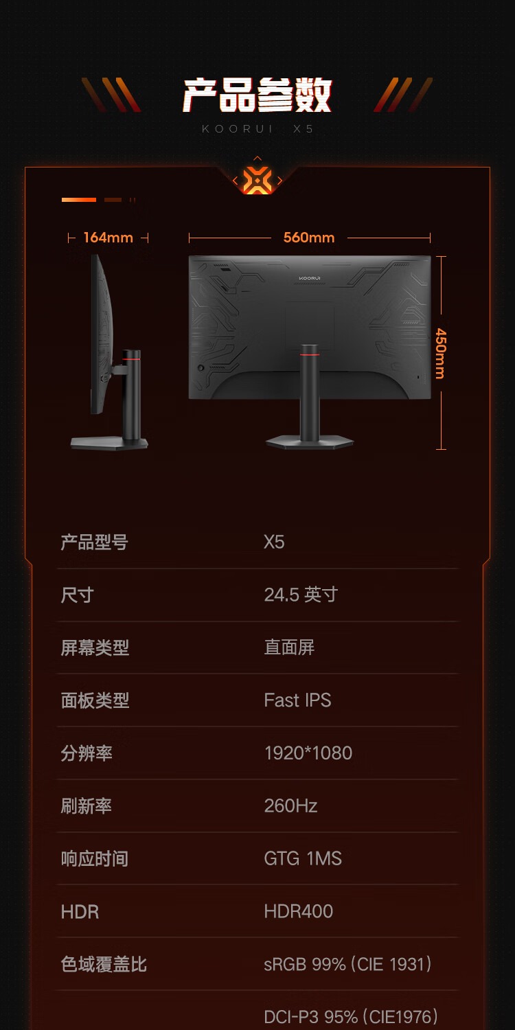 识货商品介绍图