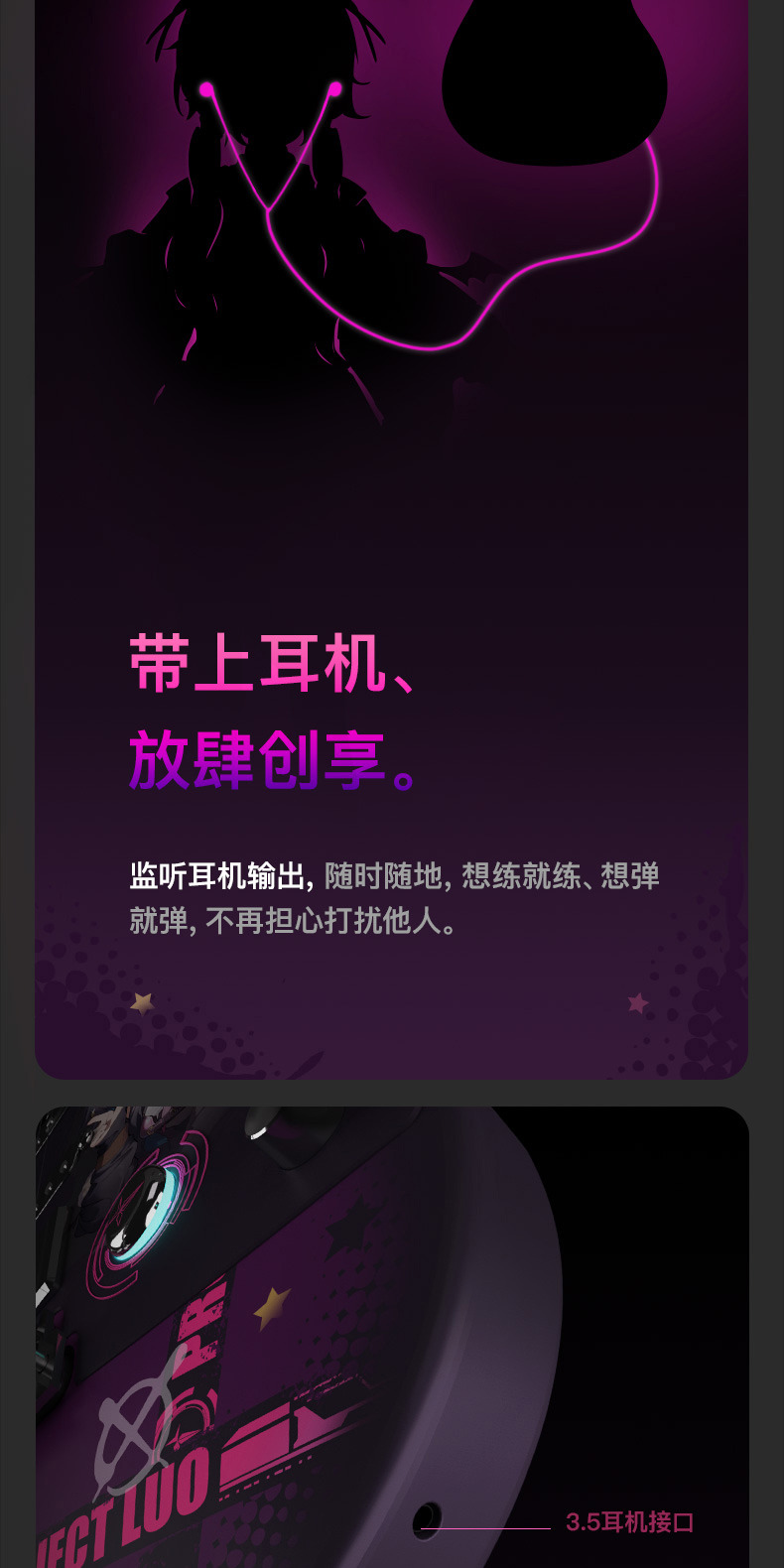 识货商品介绍图