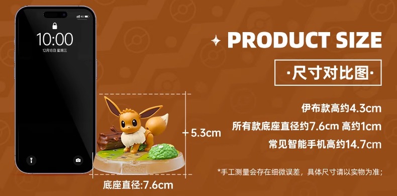 识货商品介绍图