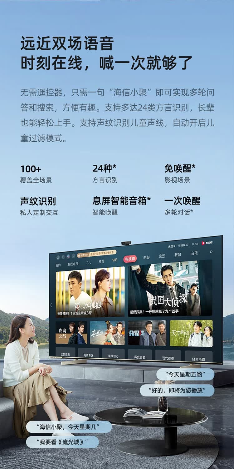 识货商品介绍图