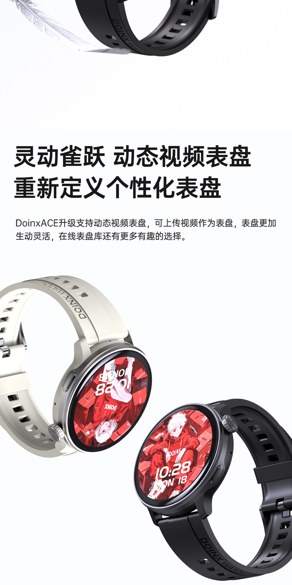 识货商品介绍图