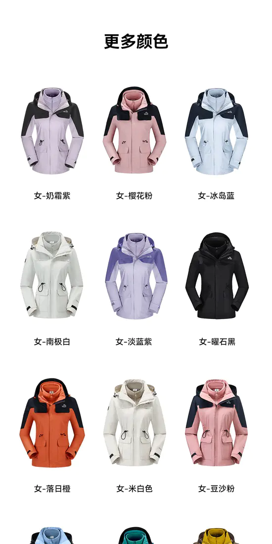 识货商品介绍图