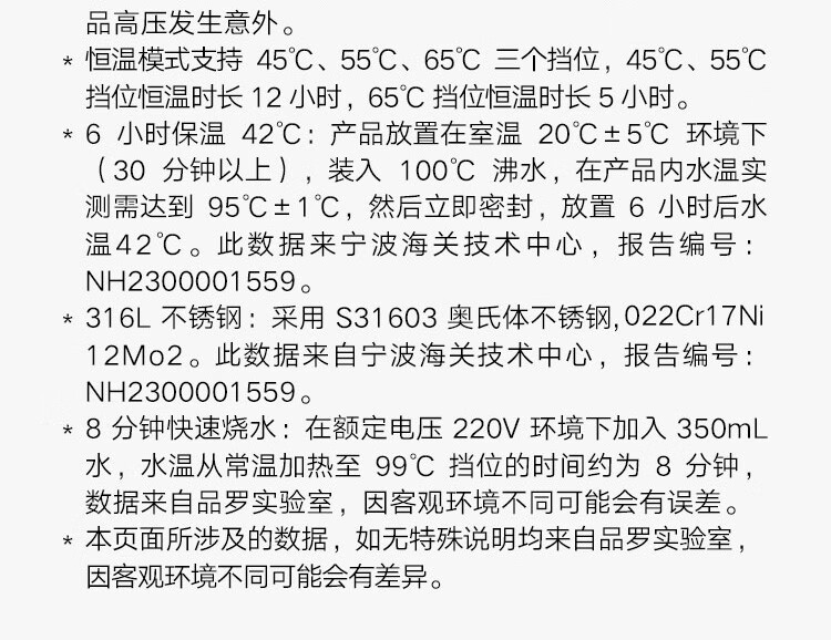 识货商品介绍图