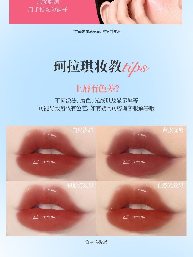 识货商品介绍图