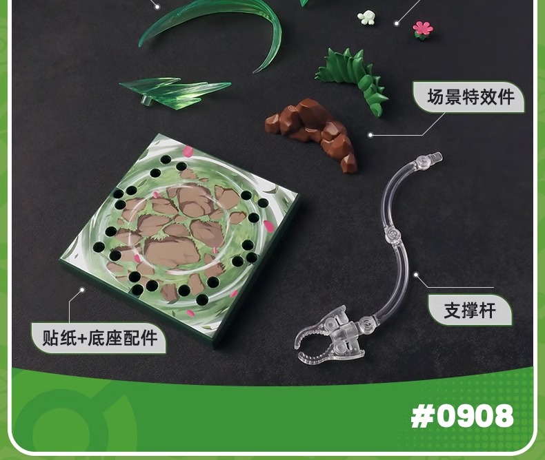识货商品介绍图
