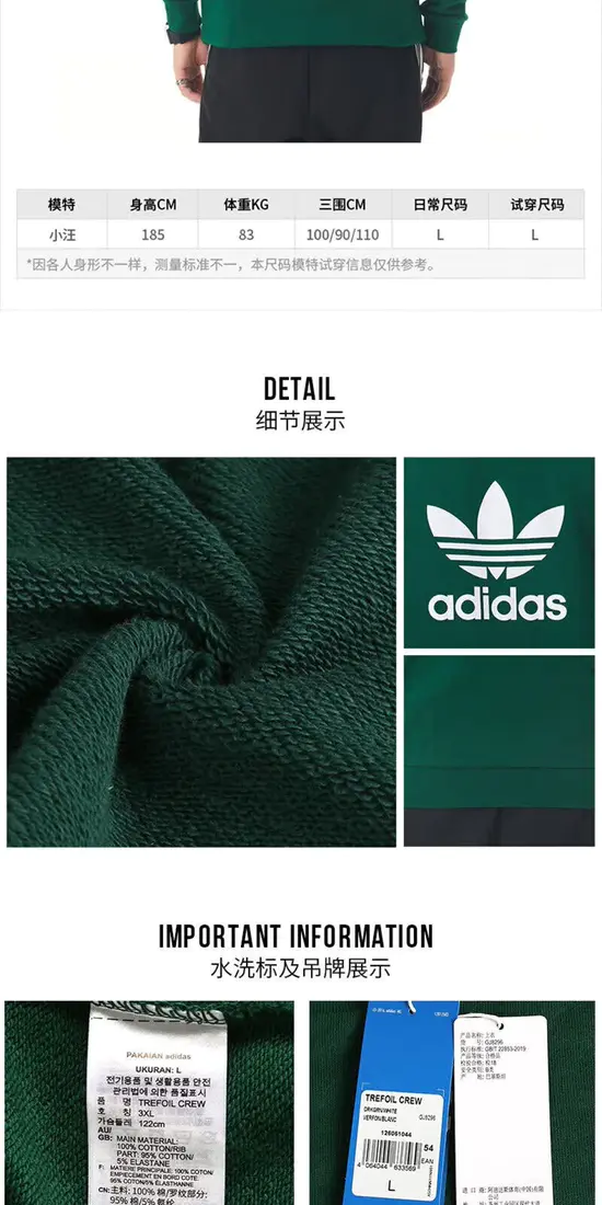 识货商品介绍图